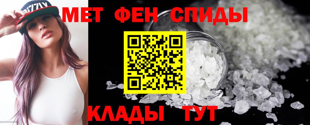 АМФ 97% Карпинск