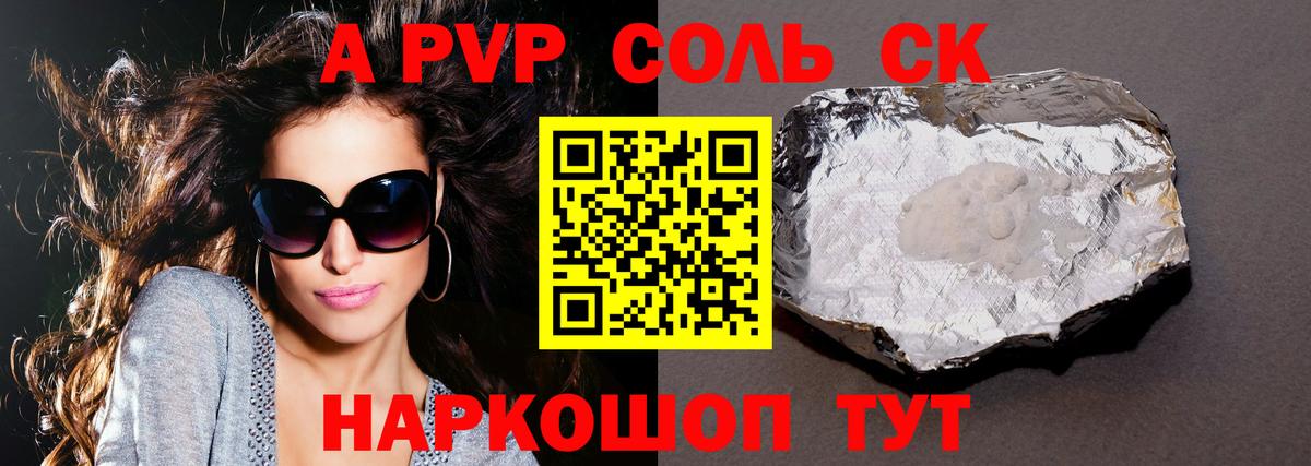Мефедрон Карпинск
