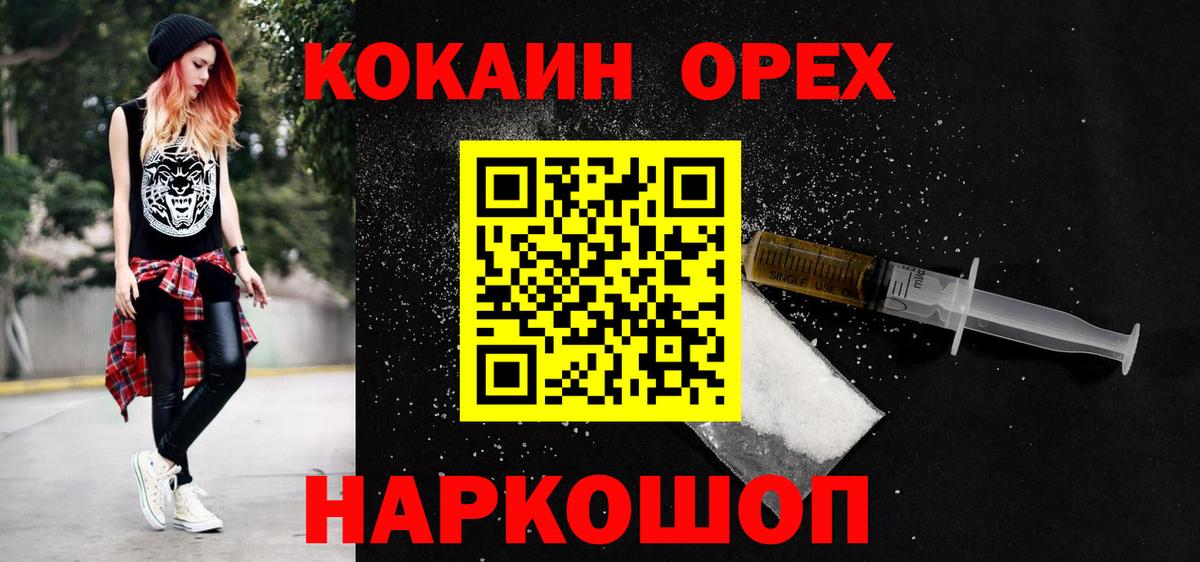 Cocaine 98% Карпинск