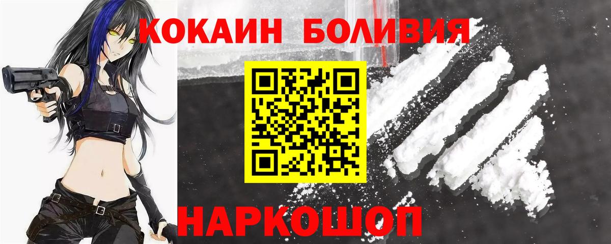 Кокаин Columbia  КОКАИН  Вход с VPN  Карпинск  КОКАИН VHQ 
