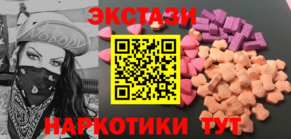 Экстази louis Vuitton Карпинск