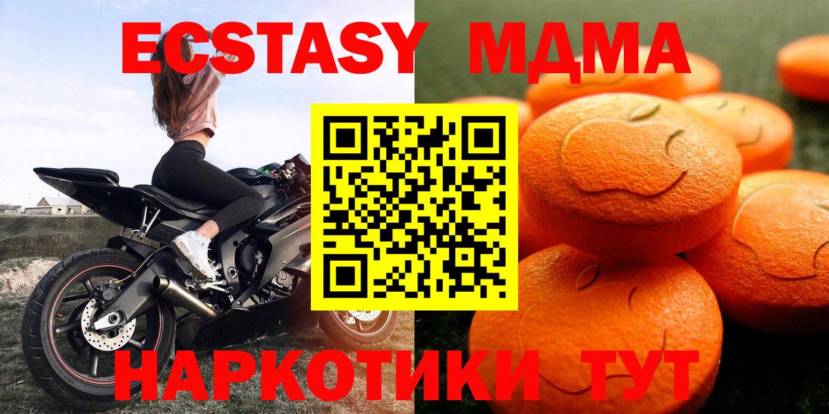 ЭКСТАЗИ Philipp Plein  Вход с VPN  Экстази  Ecstasy Philipp Plein  Карпинск 