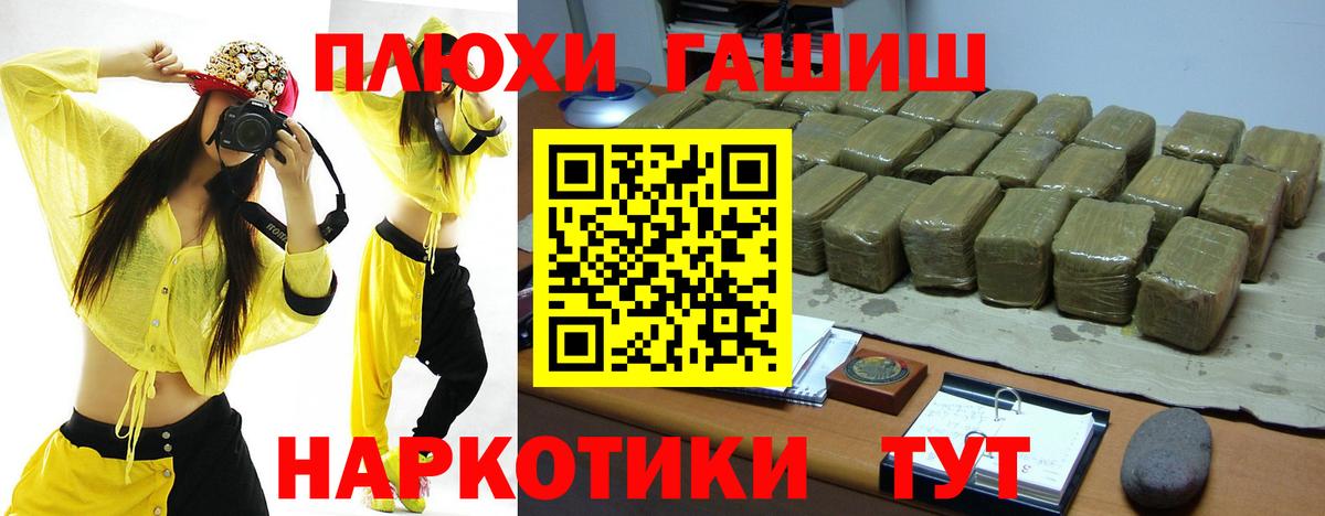 Гашиш Cannabis Карпинск