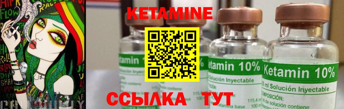 Карпинск  Кетамин VHQ  Вход с VPN  Кетамин VHQ 