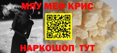 марихуана Бузулук