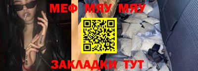 мдма Жуковский