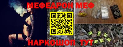МДМА Будённовск