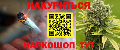 марихуана Бузулук