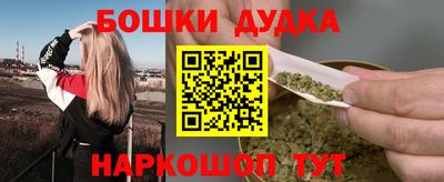 марихуана Бузулук
