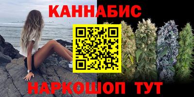 марихуана Бузулук