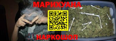 марихуана Бузулук
