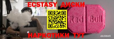 МДМА Будённовск