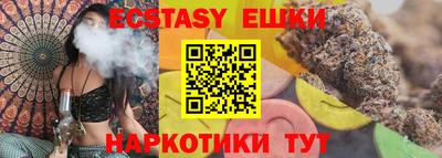 марихуана Бузулук