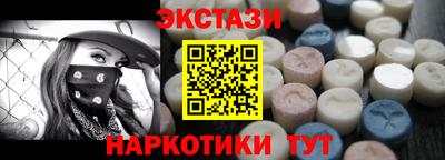марихуана Бузулук