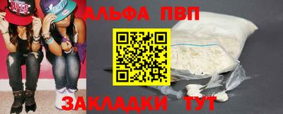 марихуана Бузулук