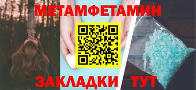 марихуана Бузулук