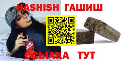 марихуана Бузулук