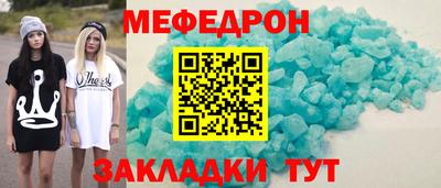 МДМА Будённовск