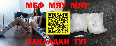 МДМА Будённовск
