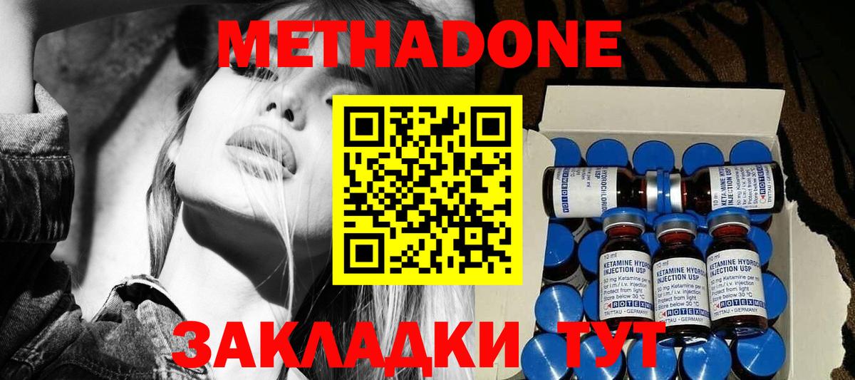 Карпинск  МЕТАДОН methadone  OMG маркетплейс  Вход с VPN  МЕТАДОН кристалл 