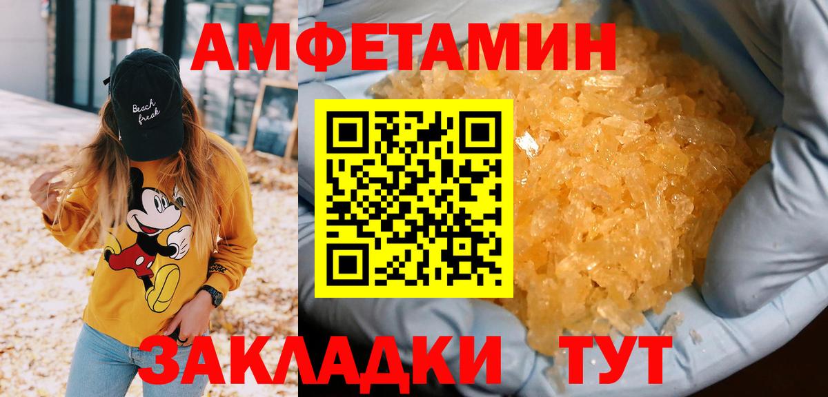Карпинск  МЕТАМФЕТАМИН Methamphetamine  МЕТАМФЕТАМИН Methamphetamine  Метамфетамин  Вход с VPN 
