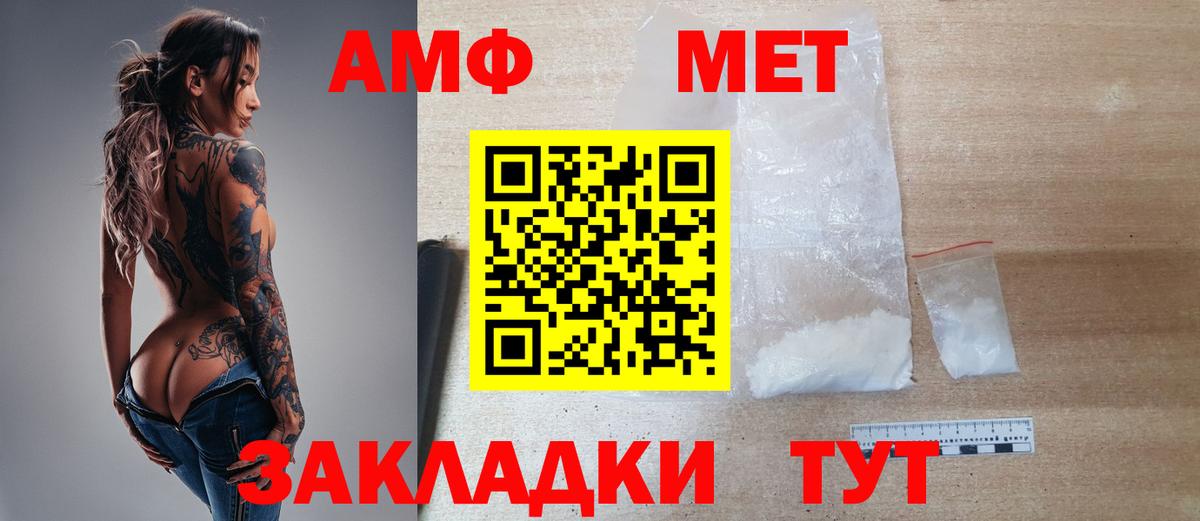 Метамфетамин винт Карпинск