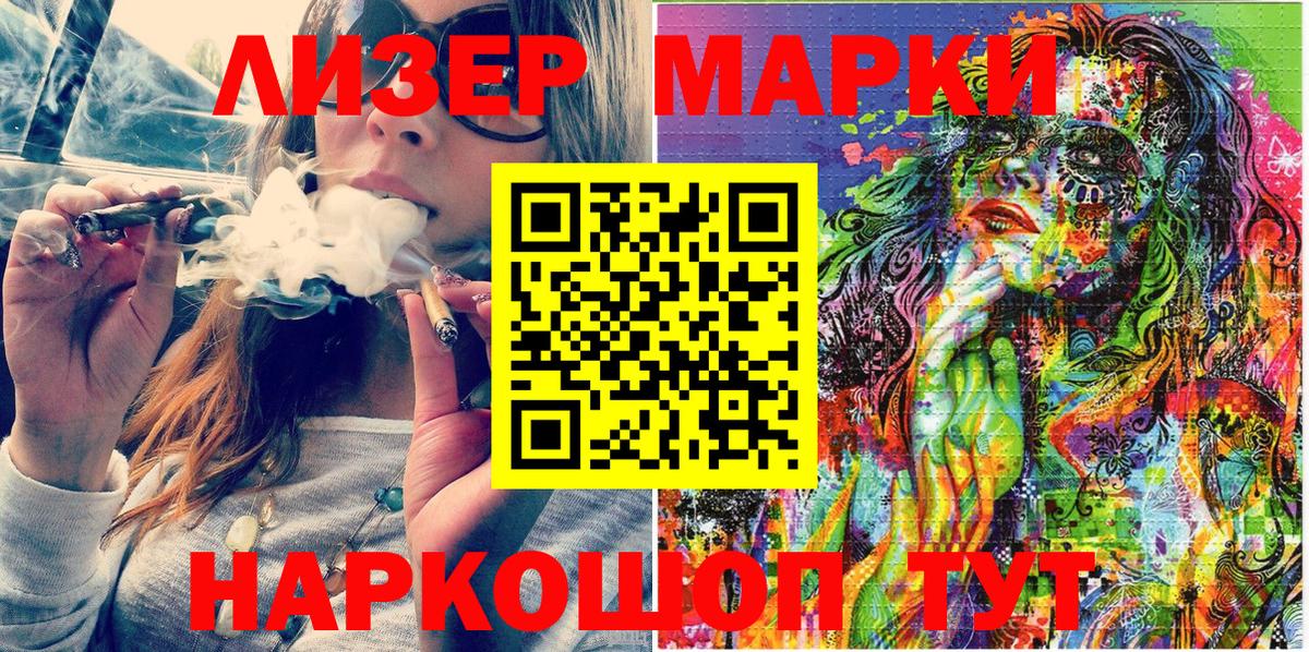 Марки 25I-NBOMe 1,5мг  Вход с VPN  Карпинск 