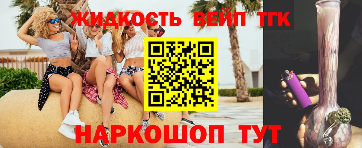 Мефедрон   Метадон  Вход с VPN  КОКАИН  LSD-25  Марихуана  Карпинск  Меф  Гашиш 