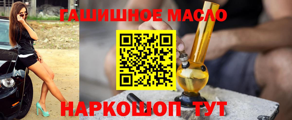 Дистиллят ТГК вейп Карпинск