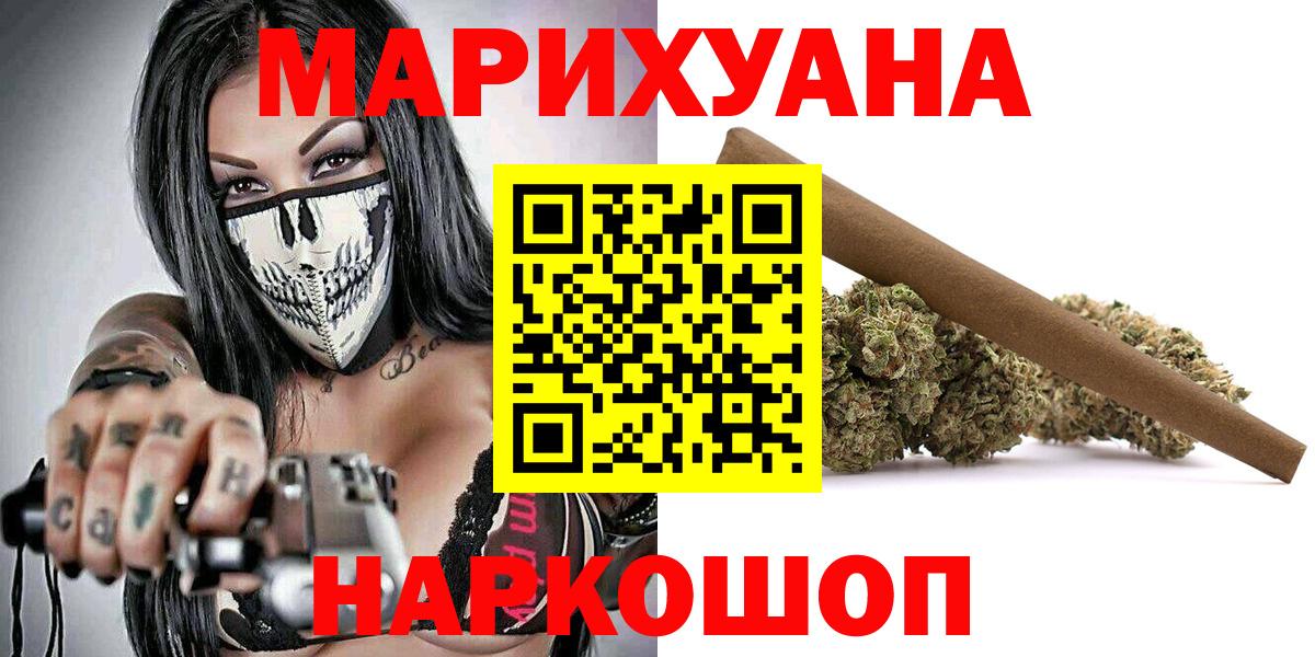 МАРИХУАНА ГИДРОПОН Карпинск